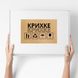 Этикетка крафт 100х150 мм &laquo;Крихке 02&raquo; (100 шт/рулон)