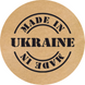Этикетка круглая ⌀50 мм &laquo;Made in Ukraine&raquo; (250 шт/рулон)