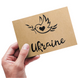 Этикетка крафт 100х150 мм &laquo;Ukraine Bird&raquo; (100 шт/рулон)