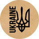 Етикетка кругла ⌀50 мм &laquo;Ukraine тризуб&raquo; (250 шт/рулон)